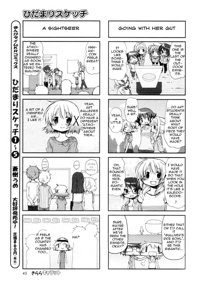 Hidamari Sketch - Chapter 69