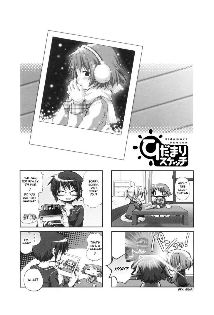 Hidamari Sketch - Chapter 41