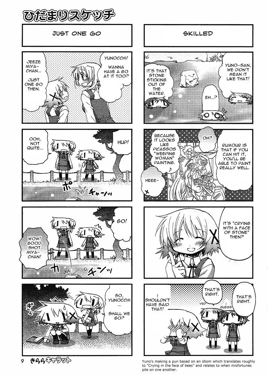 Hidamari Sketch - Chapter 54