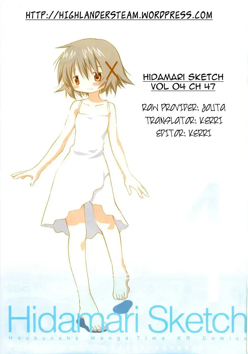 Hidamari Sketch - Chapter 47