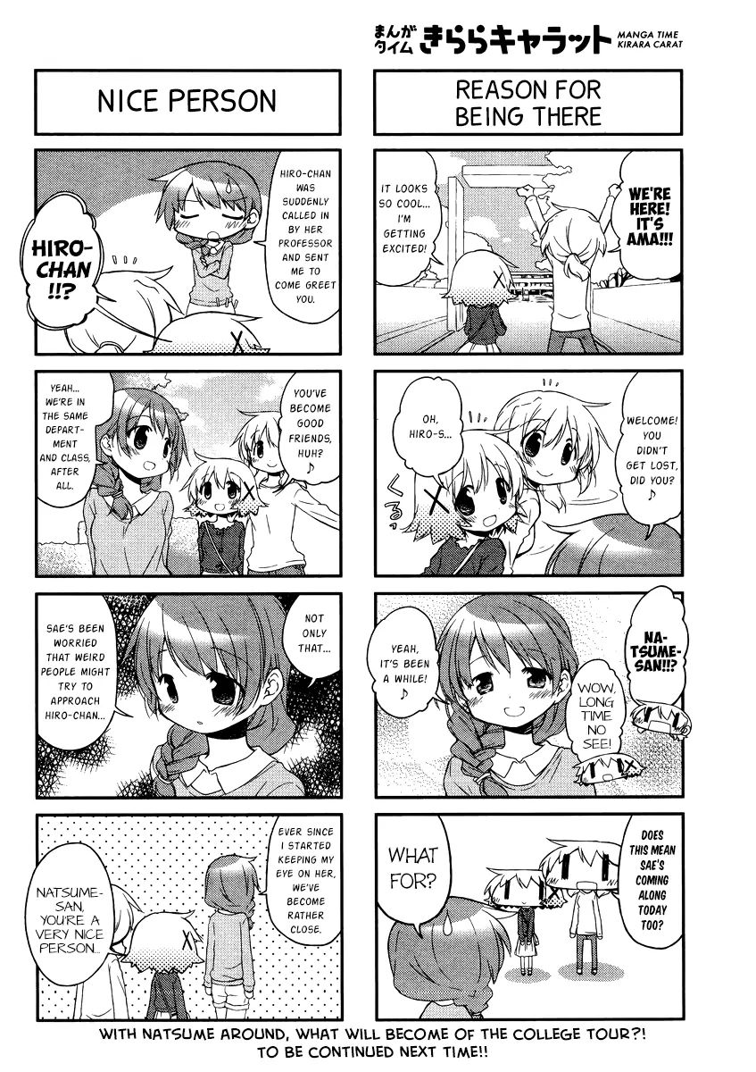 Hidamari Sketch - Chapter 123