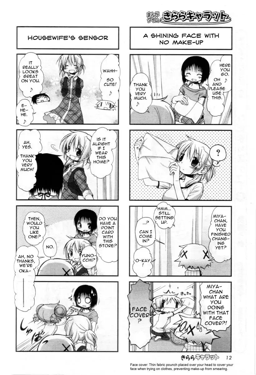 Hidamari Sketch - Chapter 66