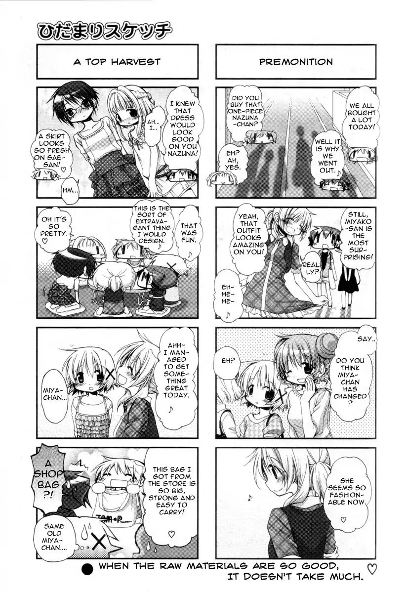 Hidamari Sketch - Chapter 66