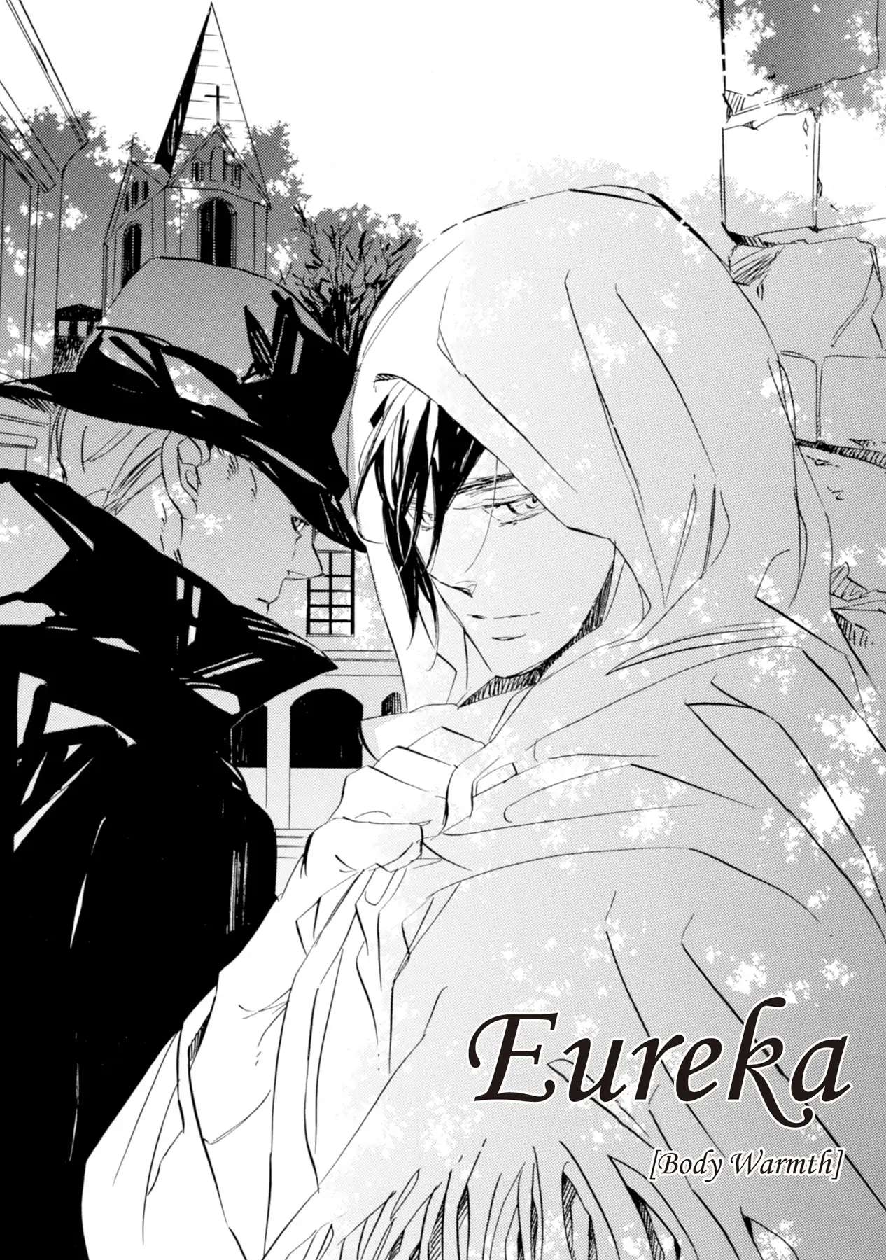 Eureka - Vol.1  Chapter 2