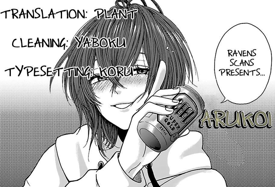 Arukoi - Chapter 1