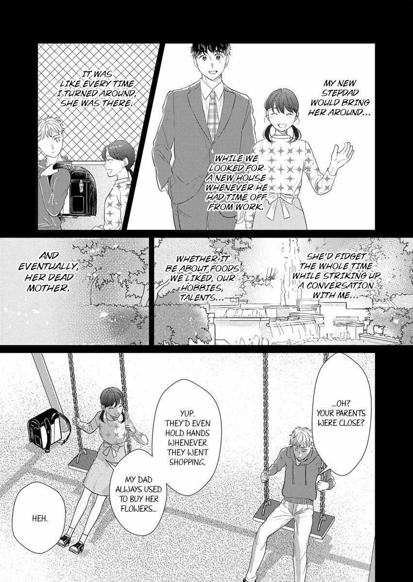 Amaku Shibirete Nukenai, Ani No Toge ~Shun-Chan, Daisukidesu...~ - Chapter 13