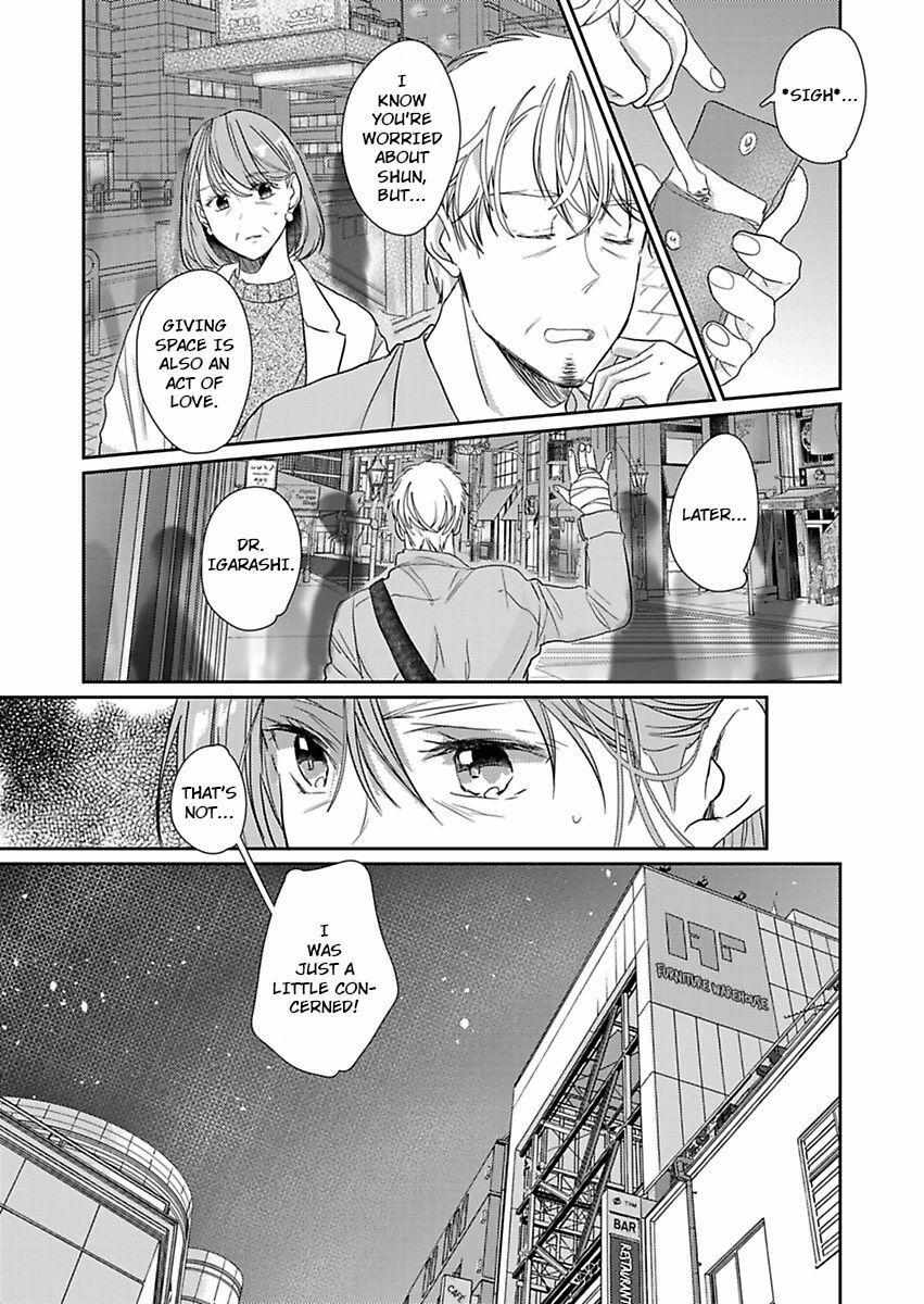 Amaku Shibirete Nukenai, Ani No Toge ~Shun-Chan, Daisukidesu...~ - Chapter 9