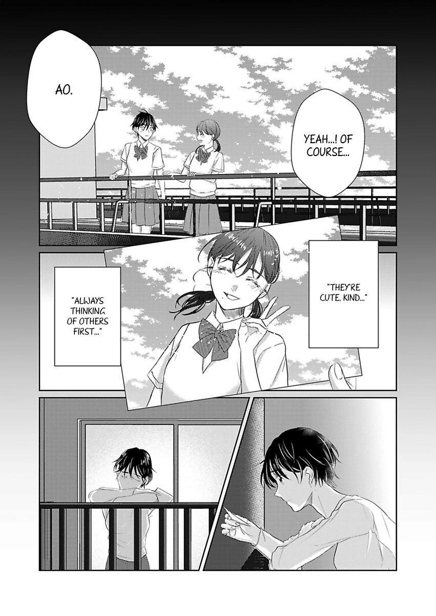 Amaku Shibirete Nukenai, Ani No Toge ~Shun-Chan, Daisukidesu...~ - Chapter 12