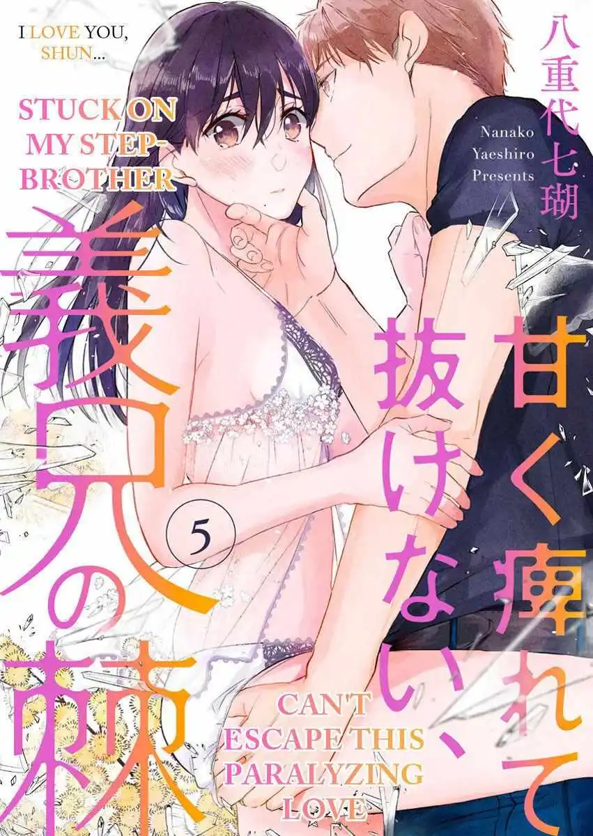 Amaku Shibirete Nukenai, Ani No Toge ~Shun-Chan, Daisukidesu...~ - Chapter 5