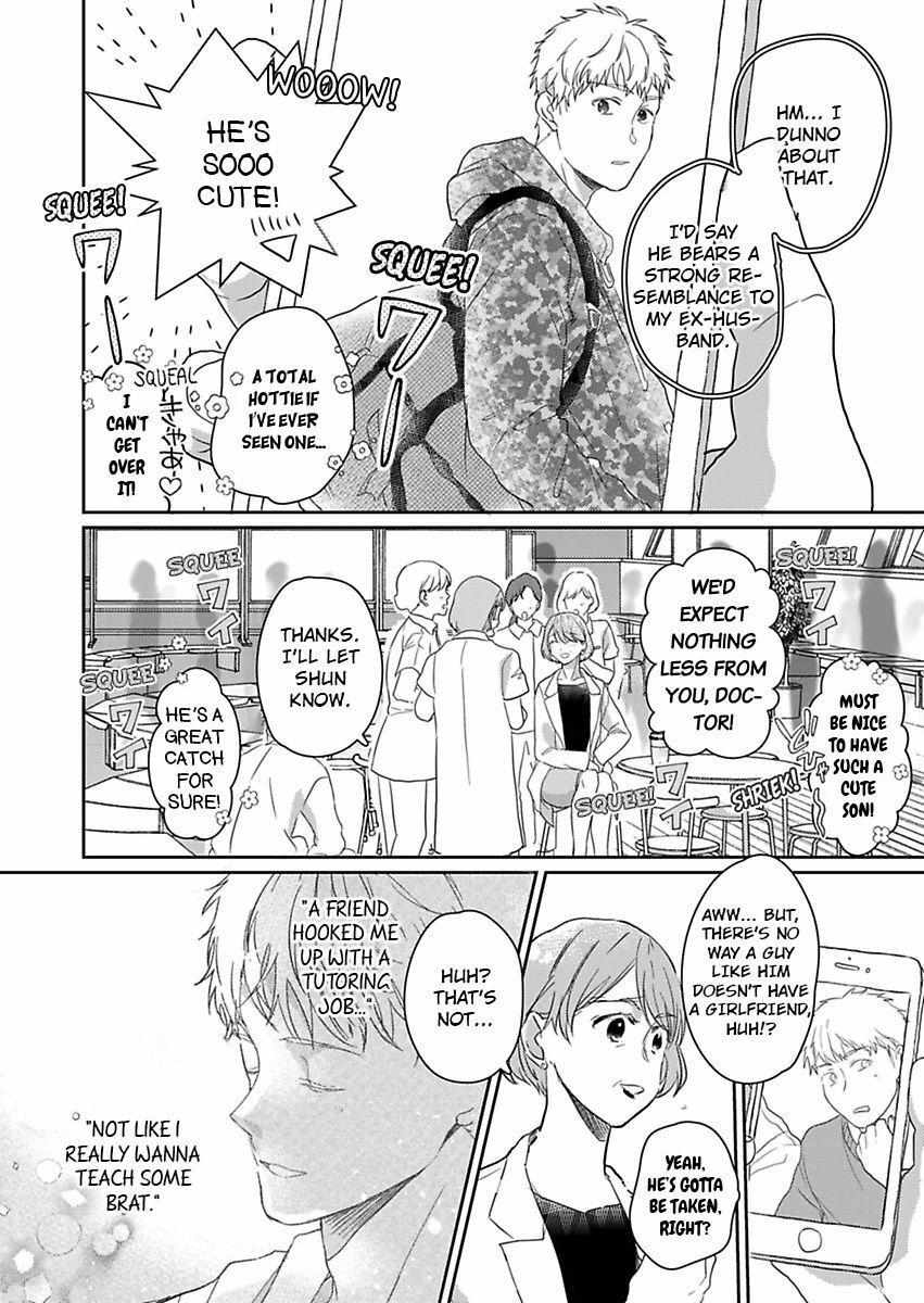 Amaku Shibirete Nukenai, Ani No Toge ~Shun-Chan, Daisukidesu...~ - Chapter 5