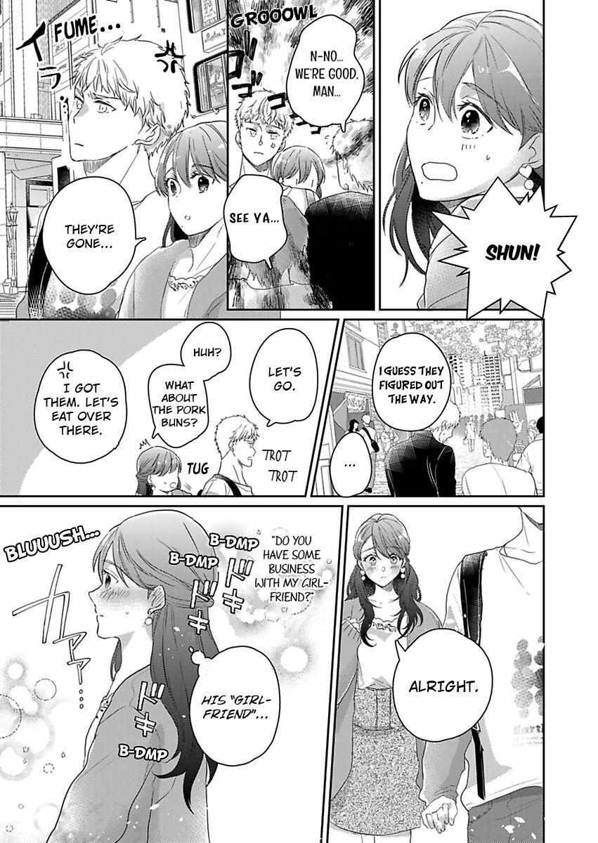 Amaku Shibirete Nukenai, Ani No Toge ~Shun-Chan, Daisukidesu...~ - Chapter 5