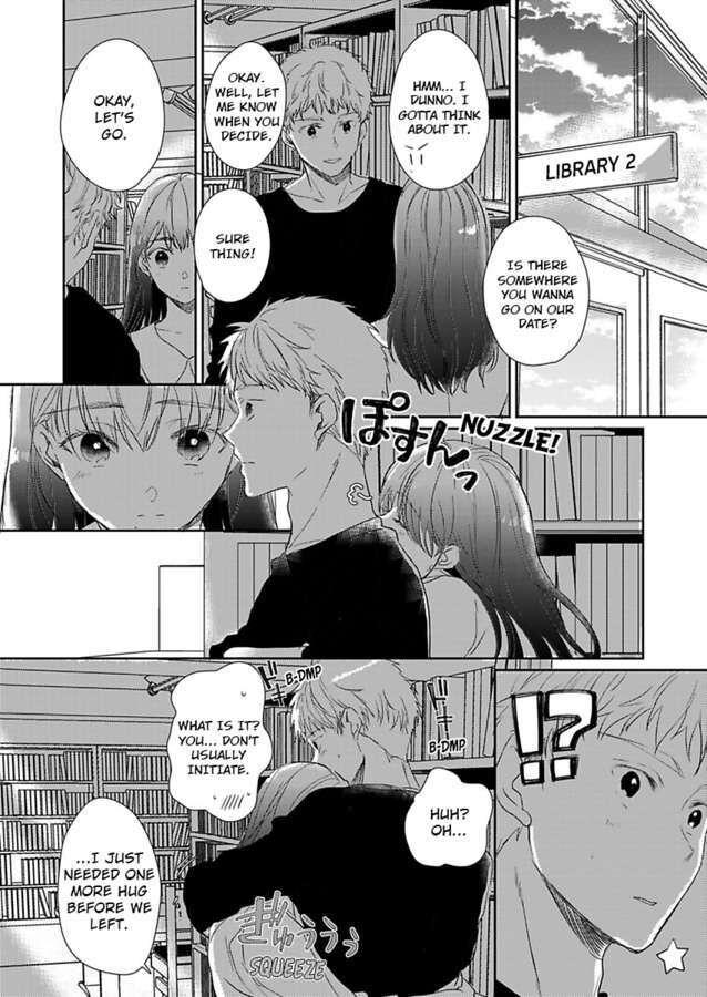 Amaku Shibirete Nukenai, Ani No Toge ~Shun-Chan, Daisukidesu...~ - Chapter 3