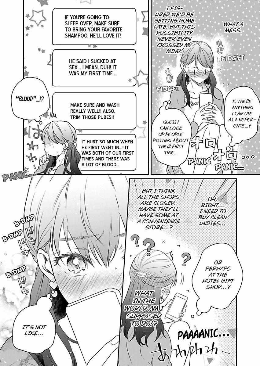 Amaku Shibirete Nukenai, Ani No Toge ~Shun-Chan, Daisukidesu...~ - Chapter 7