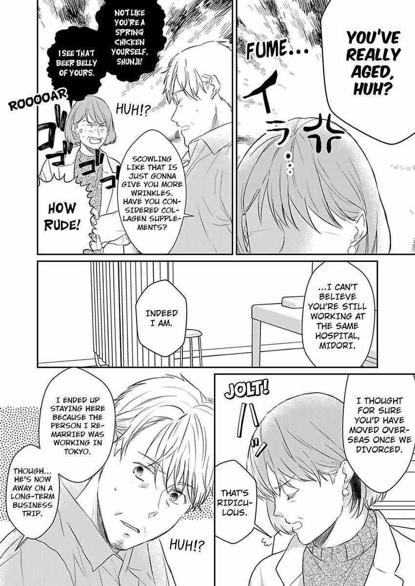 Amaku Shibirete Nukenai, Ani No Toge ~Shun-Chan, Daisukidesu...~ - Chapter 7