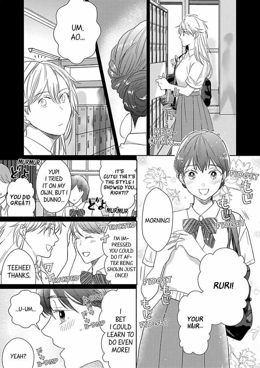 Amaku Shibirete Nukenai, Ani No Toge ~Shun-Chan, Daisukidesu...~ - Chapter 10