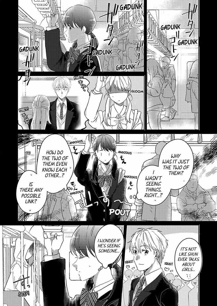 Amaku Shibirete Nukenai, Ani No Toge ~Shun-Chan, Daisukidesu...~ - Chapter 2