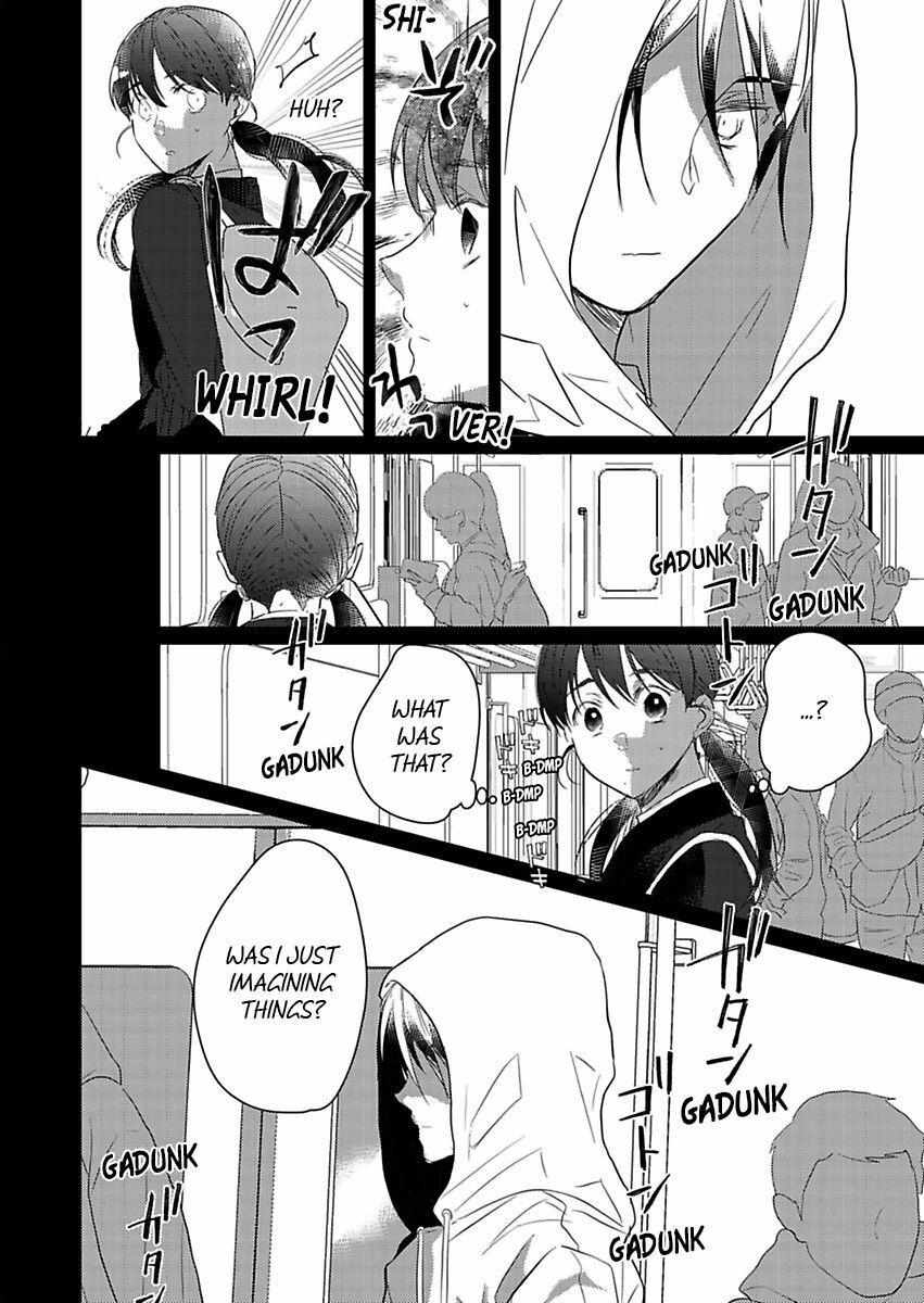 Amaku Shibirete Nukenai, Ani No Toge ~Shun-Chan, Daisukidesu...~ - Chapter 2