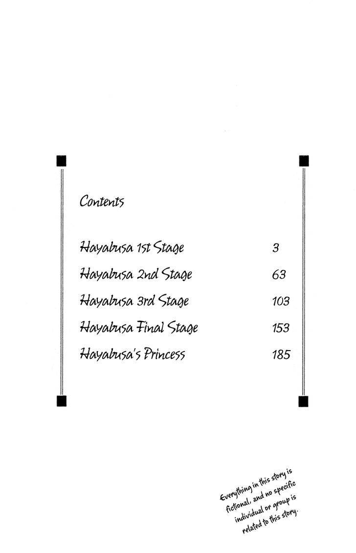 Hayabusa (Roppongi Aya) - Vol.1 Chapter 1