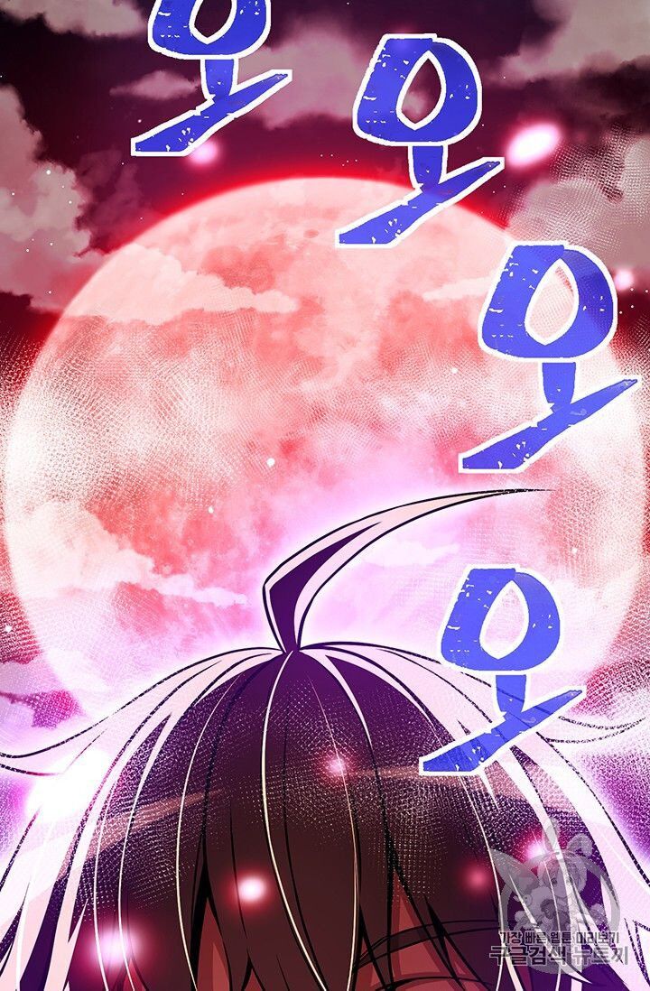 The Legendary Moonlight Sculptor - Chapter 150