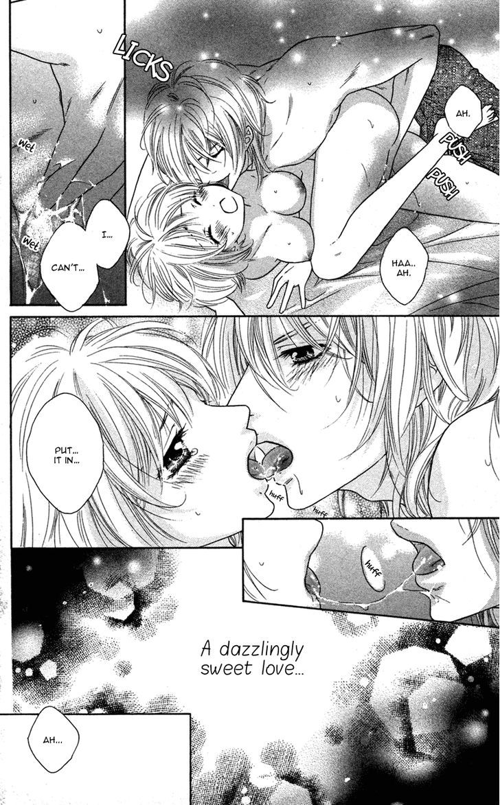 Ero X Roma - Vol.1 Chapter 3 : Kare ♥ Fetish