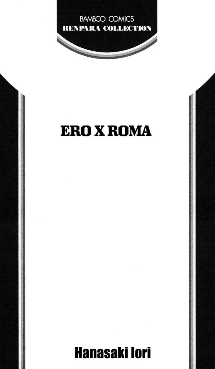 Ero X Roma - Vol.1 Chapter 1 : Secretly My Lover