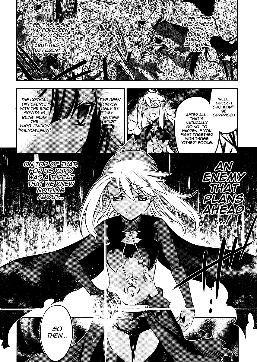 Fate/Kaleid Liner Prisma Illya 2Wei! - Vol.1 Chapter 9 : Liar