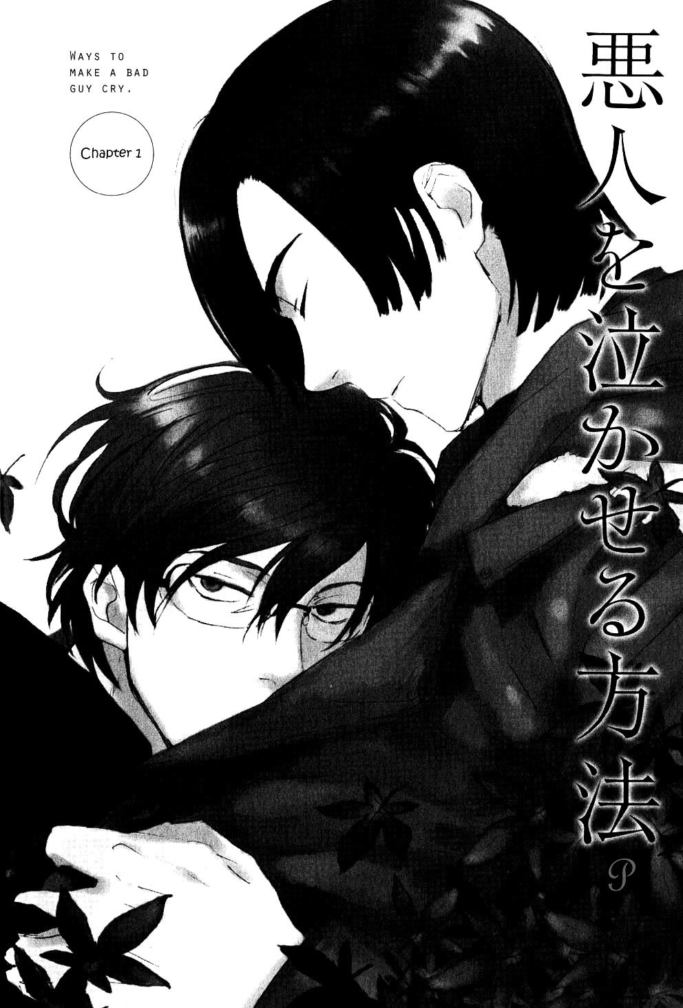 Akunin O Nakaseru Houhou - Vol.1 Chapter 1 : Ways To Make A Bad Guy Cry - 1