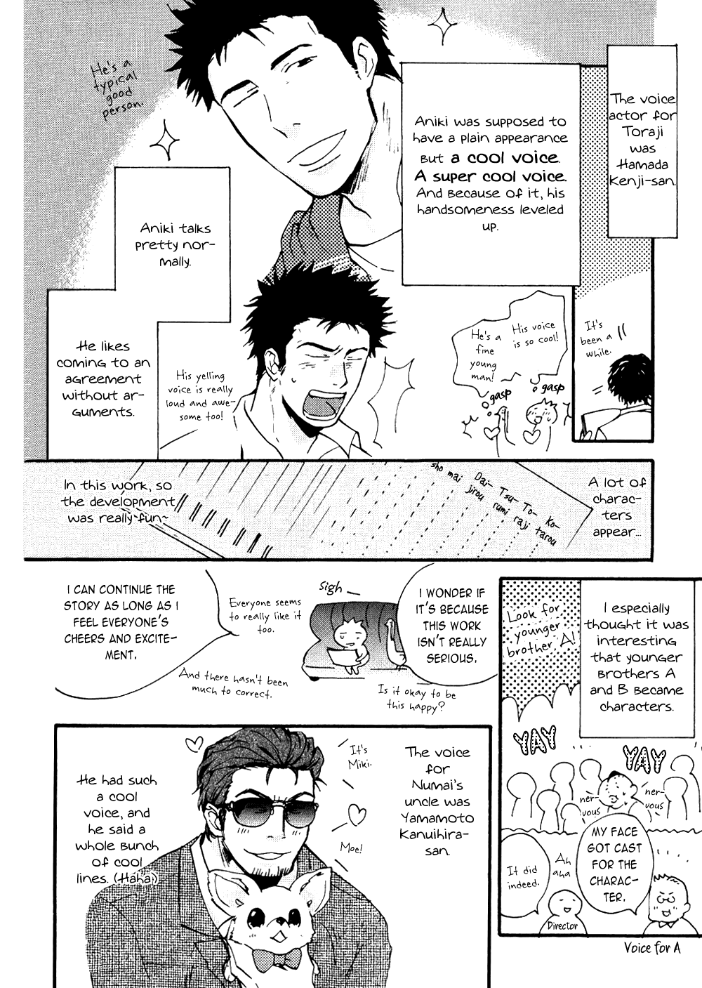 Akunin O Nakaseru Houhou - Vol.1 Chapter 6 V2 : Epilogue [End]