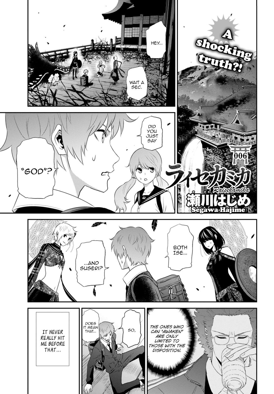 Raisekamika - Chapter 5.1