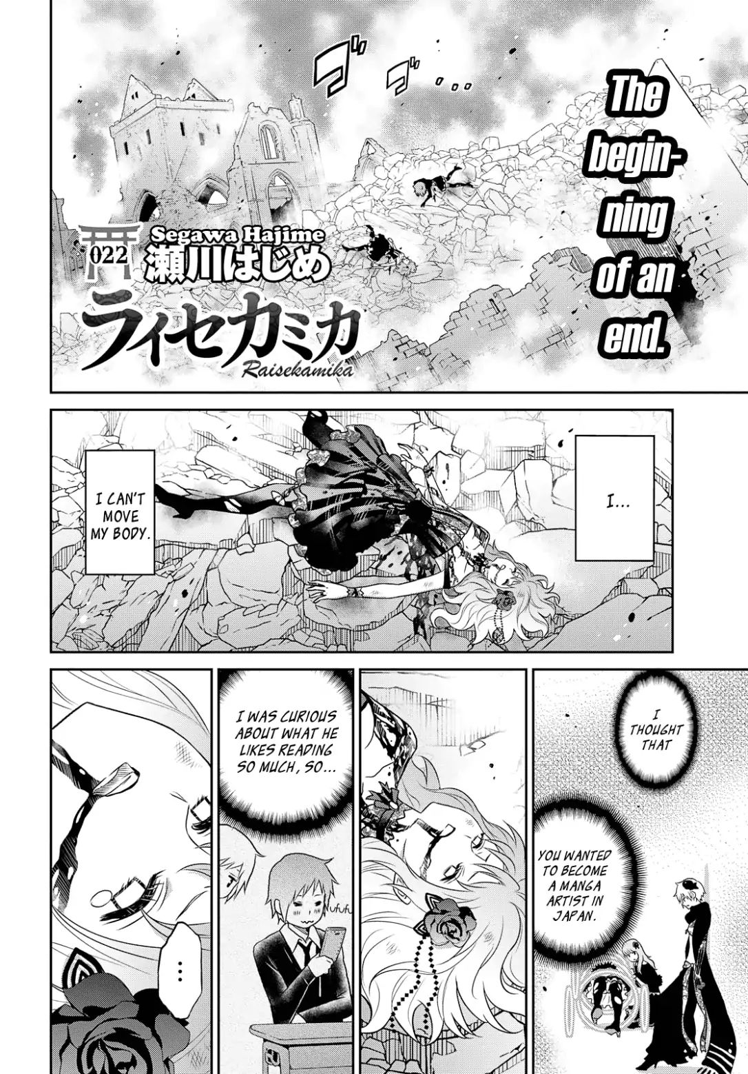 Raisekamika - Vol.4 Chapter 22