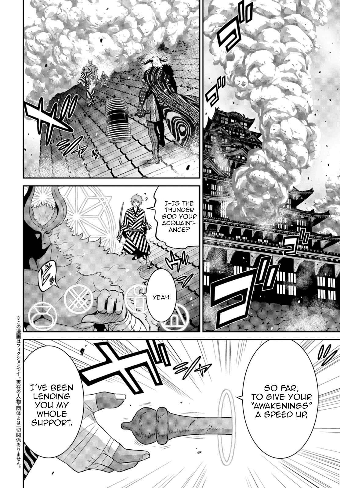 Raisekamika - Chapter 9