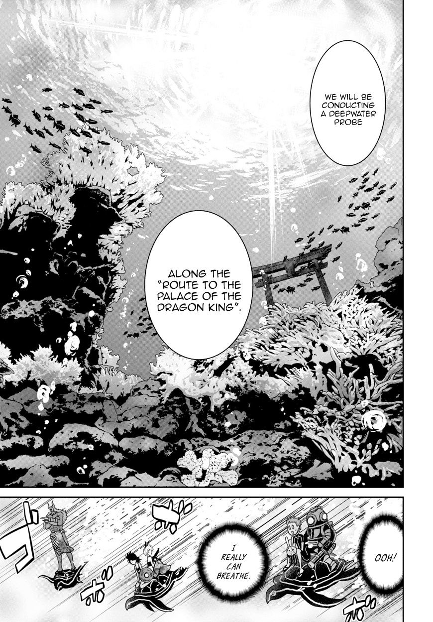 Raisekamika - Vol.1 Chapter 6