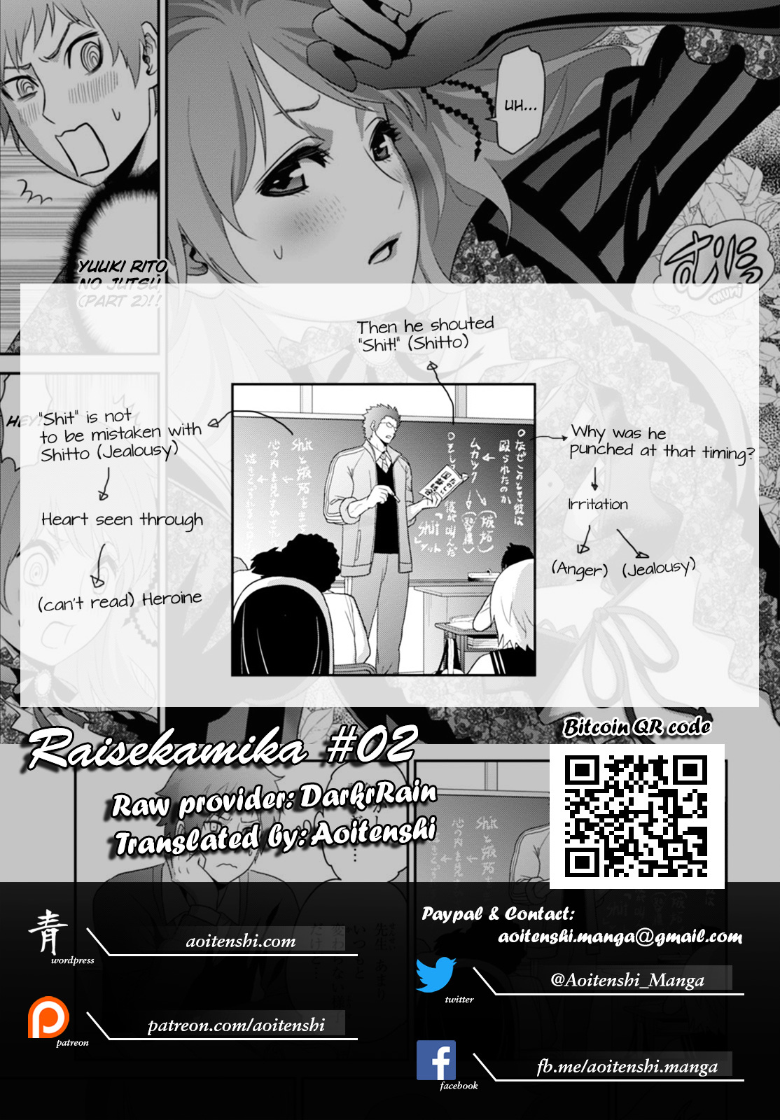 Raisekamika - Vol.1 Chapter 2