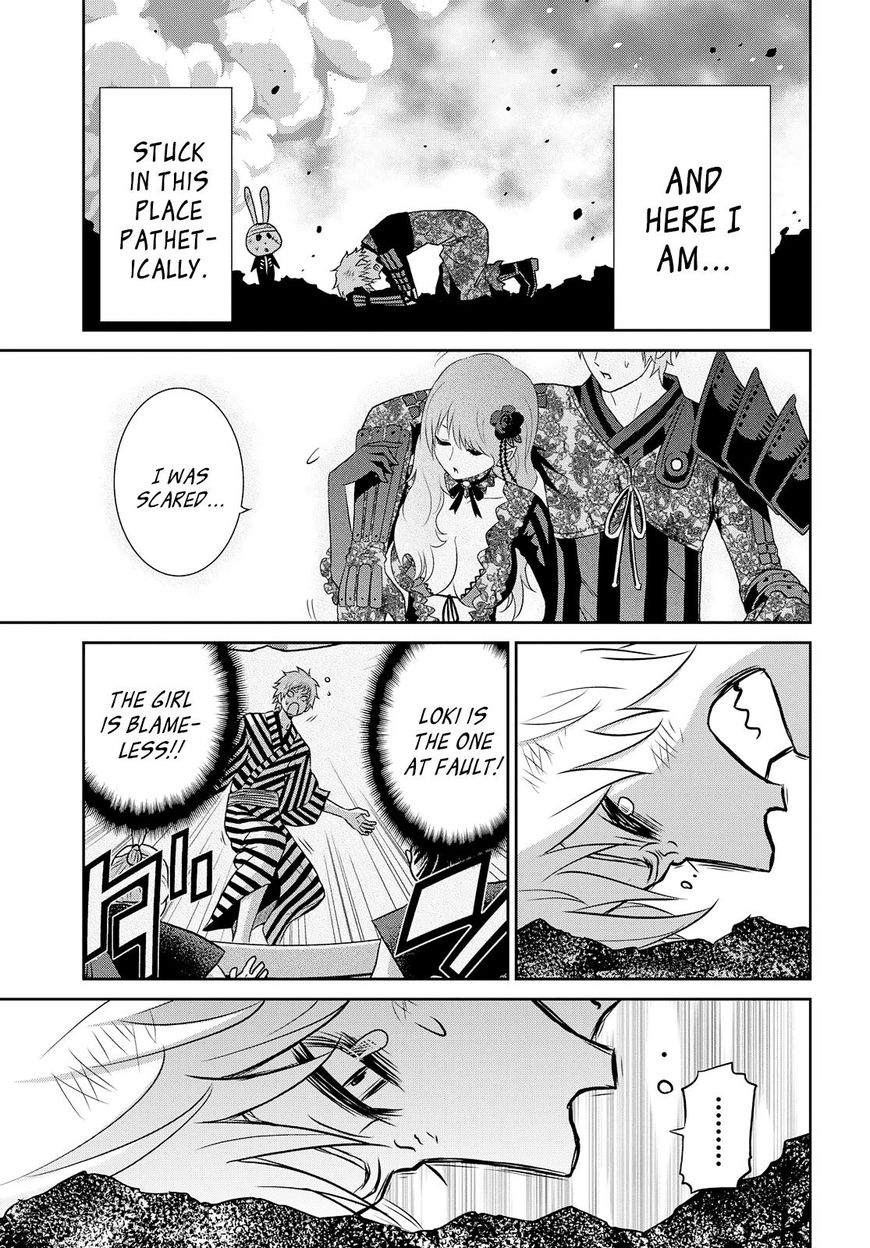 Raisekamika - Vol.01 Chapter 20 : Vol 01