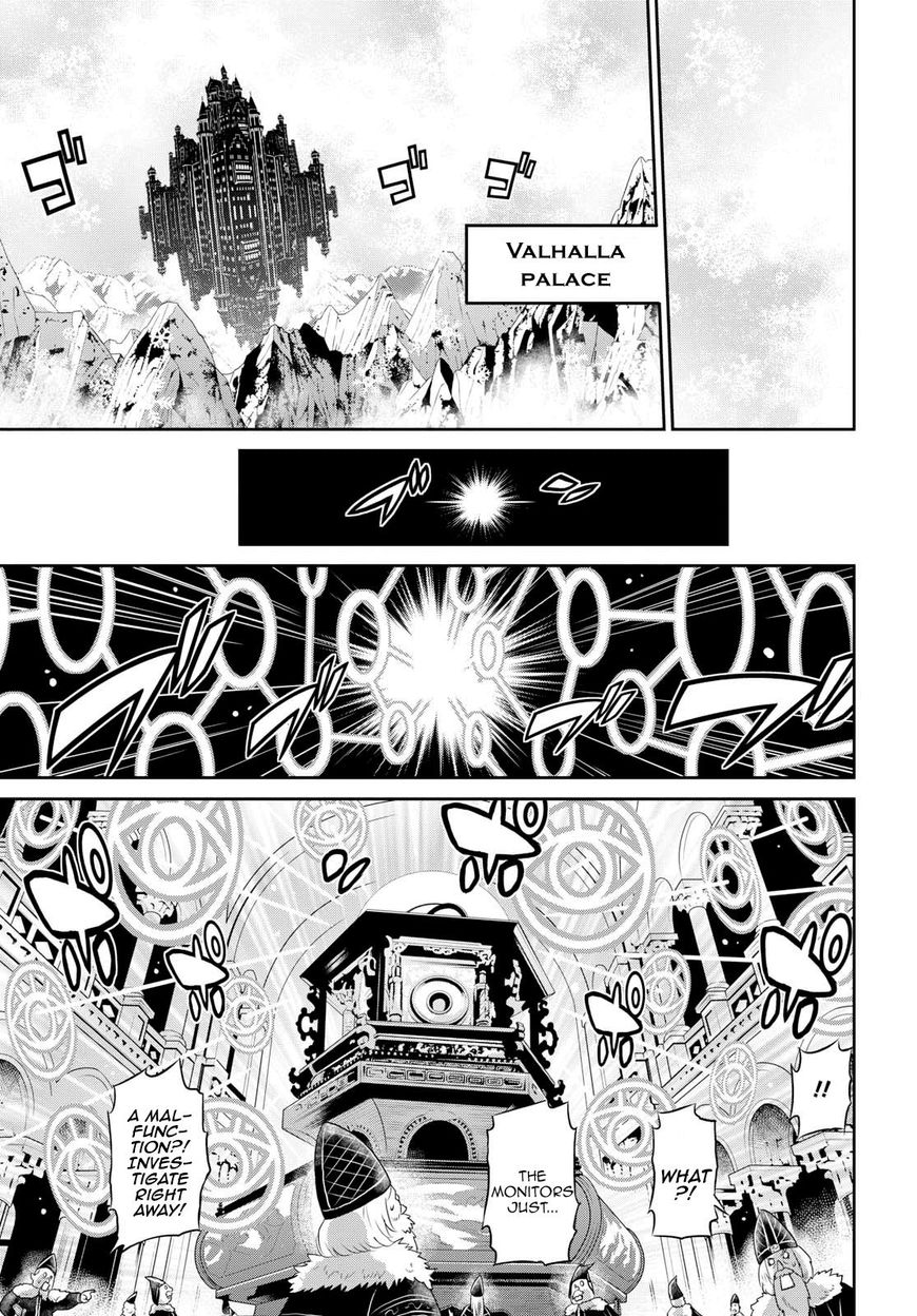 Raisekamika - Vol.01 Chapter 16 : Vol 01