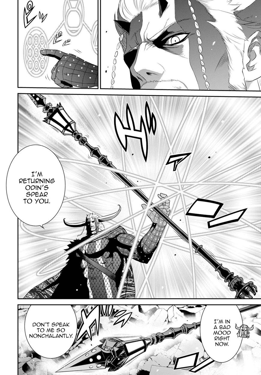 Raisekamika - Vol.01 Chapter 16 : Vol 01