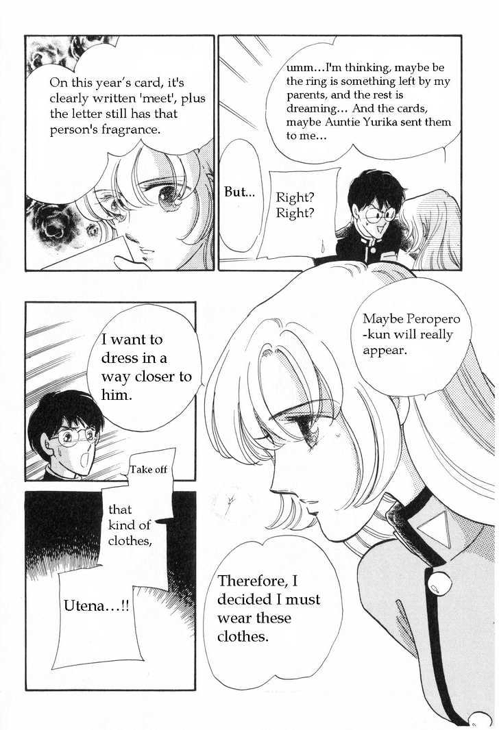 Shoujo Kakumei Utena - Chapter 2