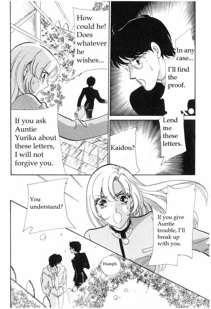 Shoujo Kakumei Utena - Chapter 2