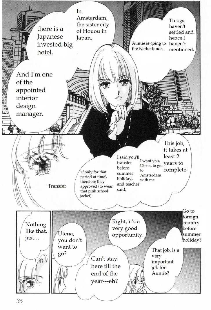 Shoujo Kakumei Utena - Chapter 2