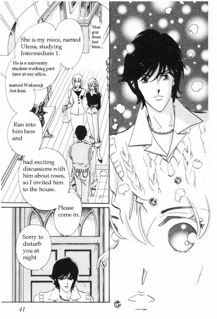 Shoujo Kakumei Utena - Chapter 2