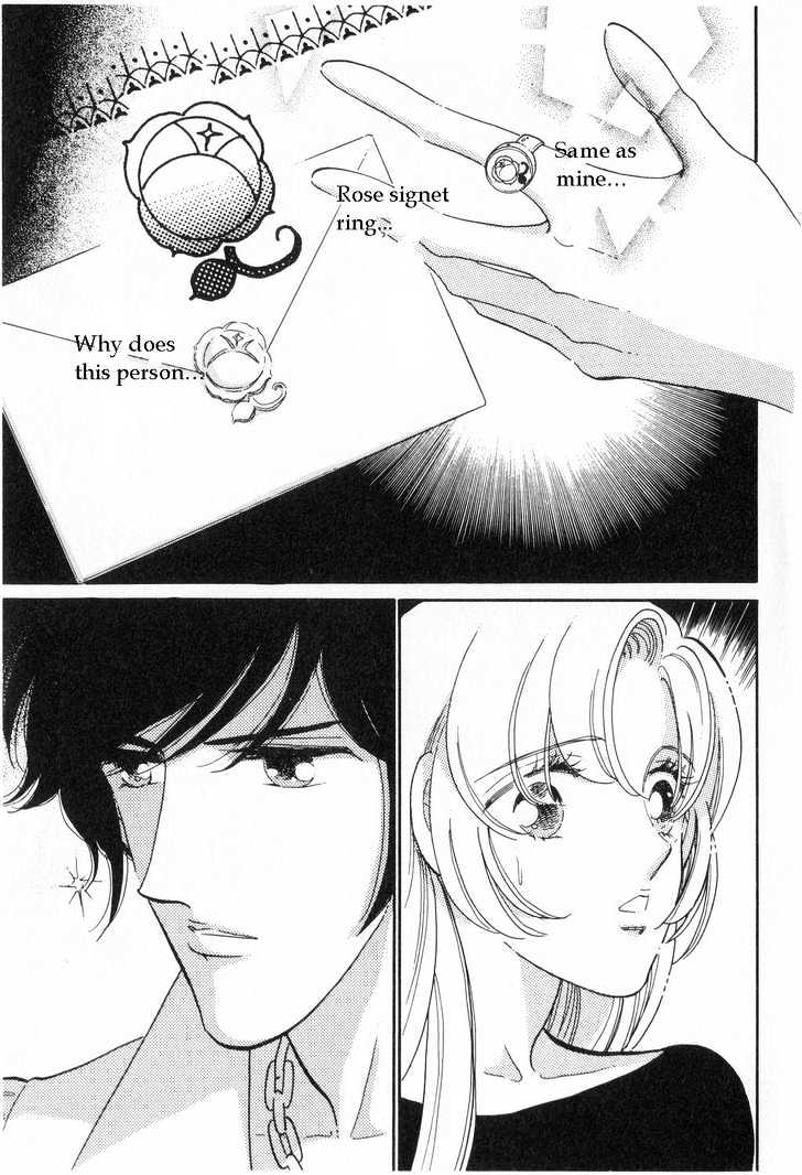 Shoujo Kakumei Utena - Chapter 2