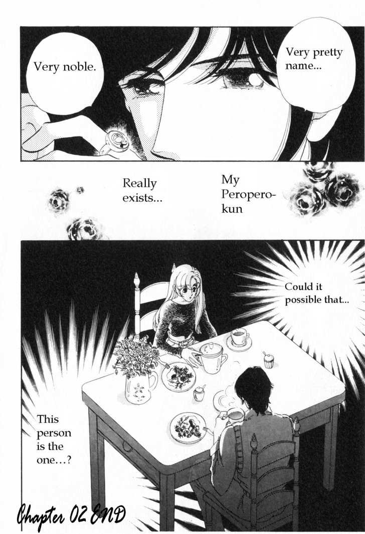 Shoujo Kakumei Utena - Chapter 2