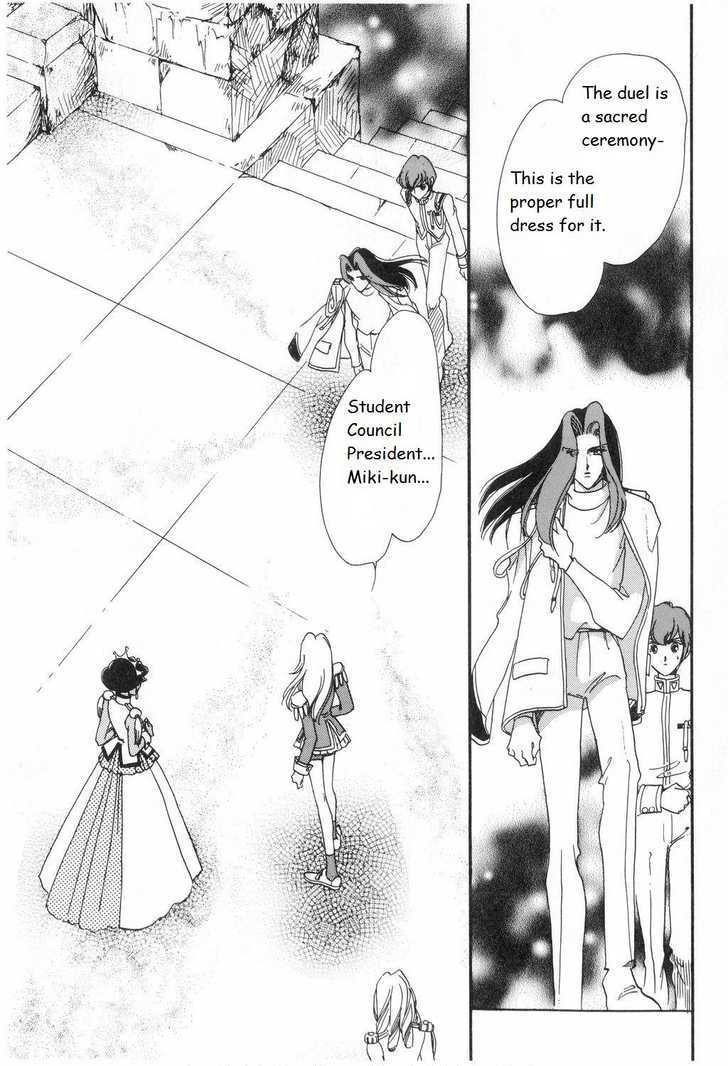 Shoujo Kakumei Utena - Chapter 11