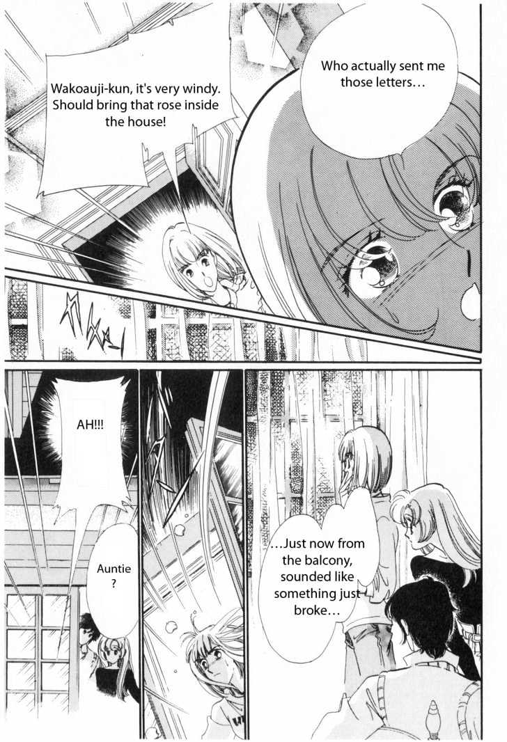 Shoujo Kakumei Utena - Chapter 3