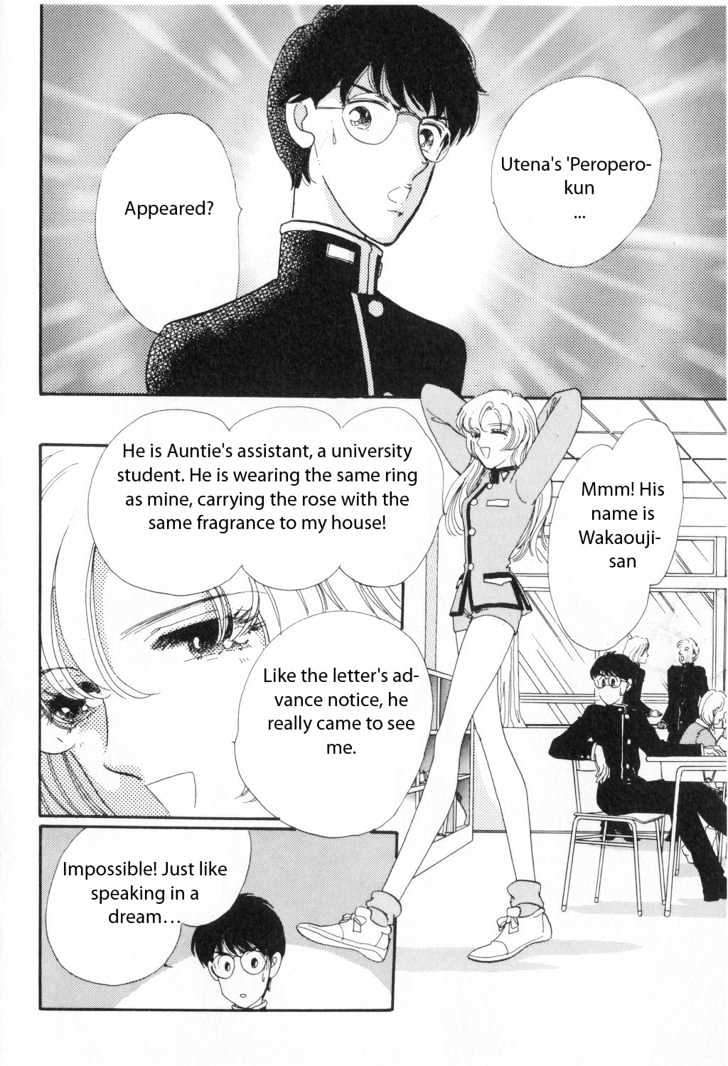 Shoujo Kakumei Utena - Chapter 3