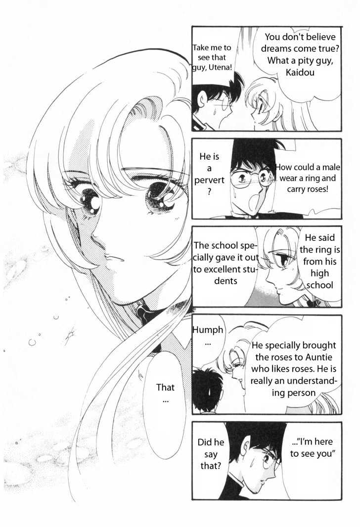 Shoujo Kakumei Utena - Chapter 3