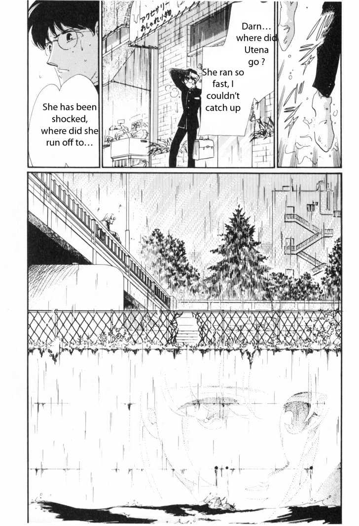 Shoujo Kakumei Utena - Chapter 3