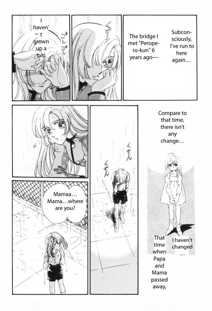 Shoujo Kakumei Utena - Chapter 3