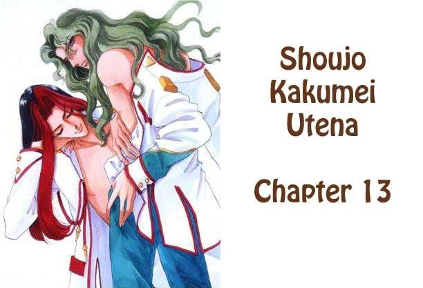 Shoujo Kakumei Utena - Chapter 13