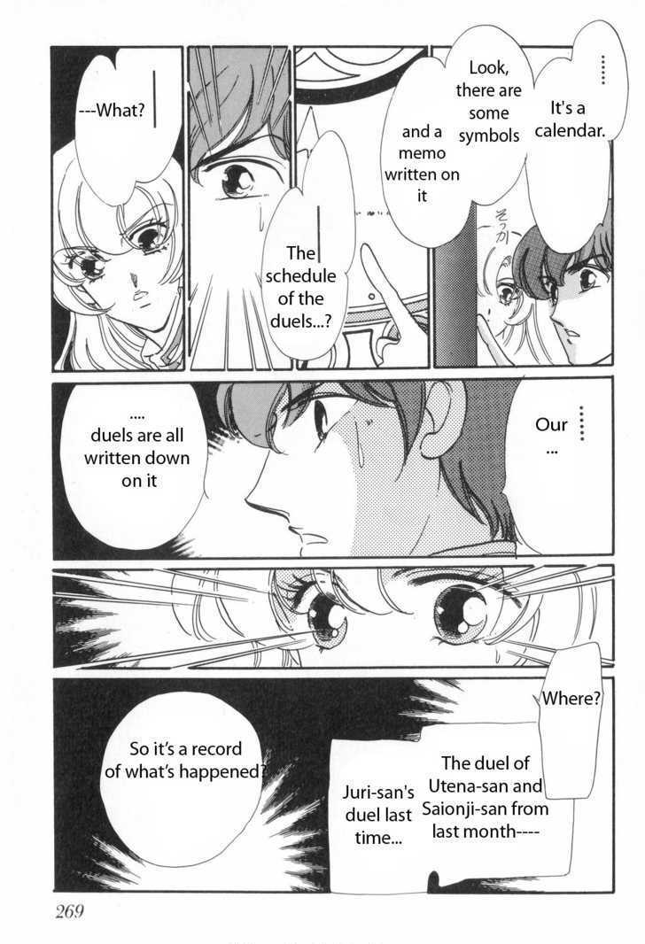 Shoujo Kakumei Utena - Chapter 13